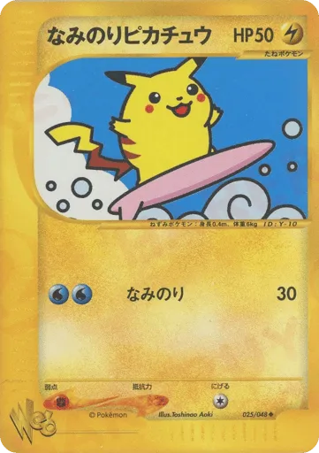 Surfing Pikachu 025/048 Pokémon Web