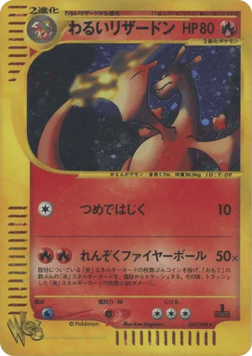 Dark Charizard 042/048 Pokémon Web