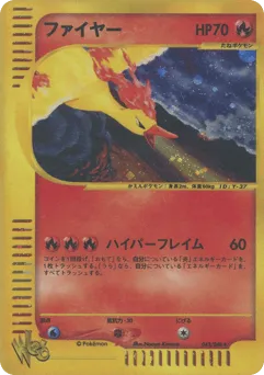Moltres 043/048 Pokémon Web