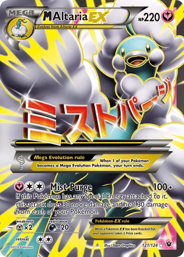 M Altaria-EX 121/124 Fates Collide