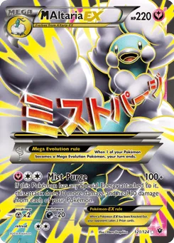 M Altaria-EX 121/124 Fates Collide