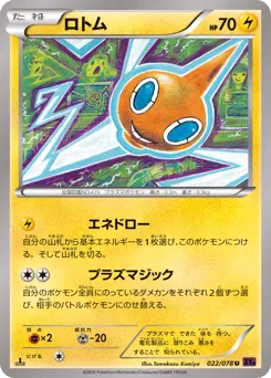 Rotom 022/078 Awakening Psychic King