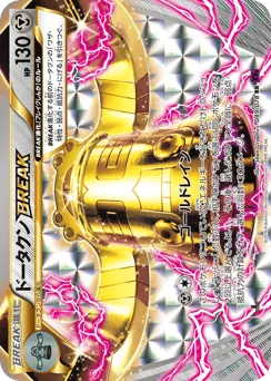 Bronzong BREAK 049/078 Awakening Psychic King