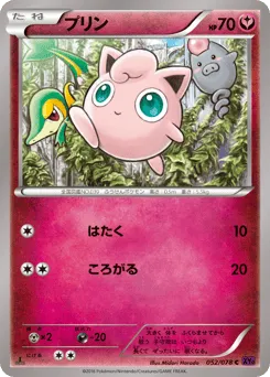 Jigglypuff 052/078 Awakening Psychic King