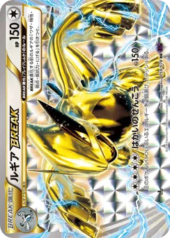 Lugia BREAK 059/078 Awakening Psychic King
