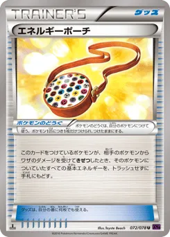 Energy Pouch 072/078 Awakening Psychic King