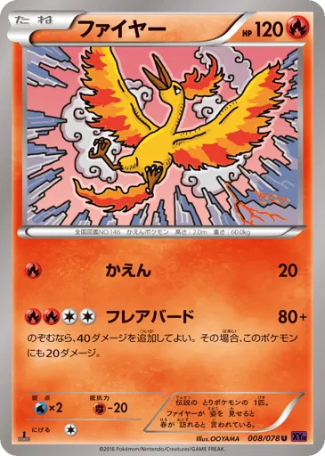 Moltres 008/078 Awakening Psychic King