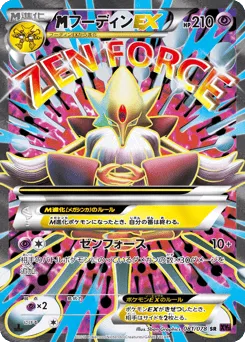 M Alakazam-EX 081/078 Awakening Psychic King
