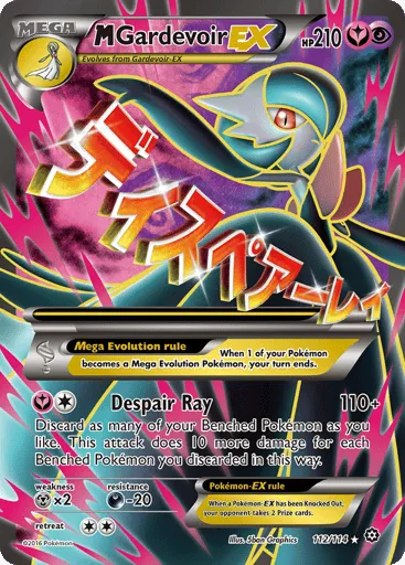 M Gardevoir-EX 112/114 Steam Siege