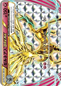 Xerneas BREAK 042/054 Fever-Burst Fighter
