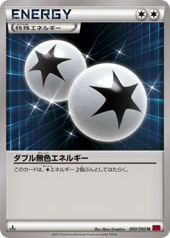 Double Colorless Energy 060/060 Collection Y