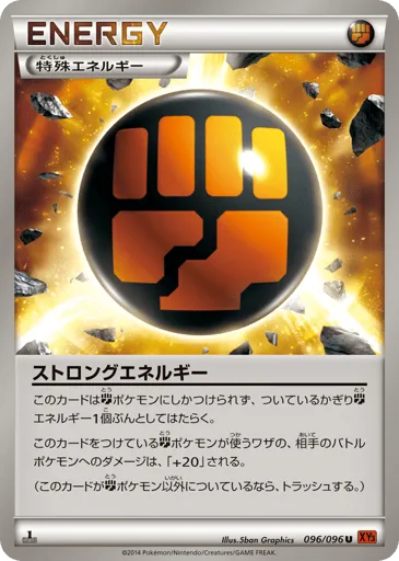 Strong Energy 096/096 Rising Fist
