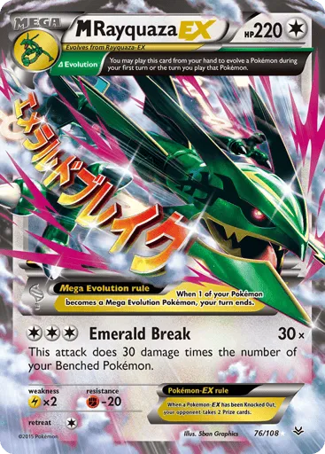 M Rayquaza-EX 76/108 Roaring Skies