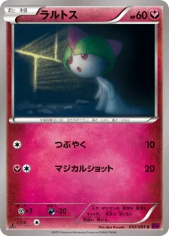 Ralts 052/081 Bandit Ring