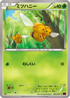 Combee 009/081 Bandit Ring
