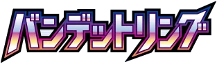 Bandit Ring logo