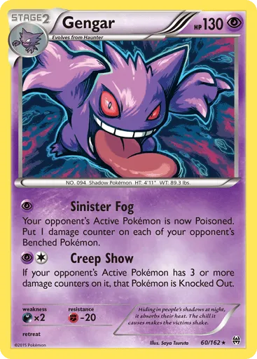 Gengar 60/162 BREAKthrough