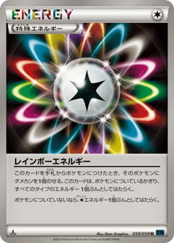 Rainbow Energy 059/059 Blue Shock