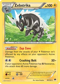 Zebstrika 49/122 BREAKpoint