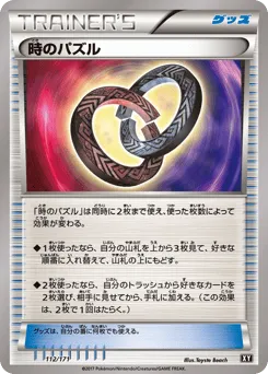 Puzzle of Time 112/171 The Best of XY