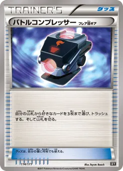 Battle Compressor 114/171 The Best of XY