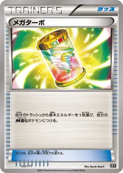 Mega Turbo 120/171 The Best of XY