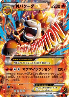 M Camerupt-EX 013/171 The Best of XY