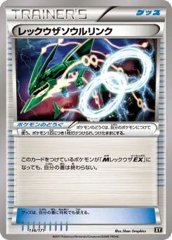 Rayquaza Spirit Link 136/171 The Best of XY