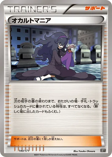 Hex Maniac 140/171 The Best of XY