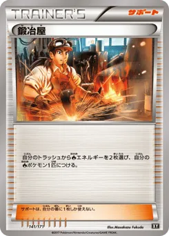 Blacksmith 141/171 The Best of XY