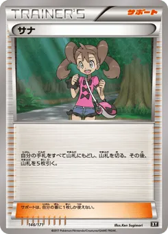 Shauna 146/171 The Best of XY