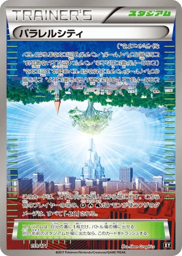 Parallel City 159/171 The Best of XY