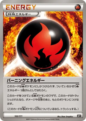 Burning Energy 163/171 The Best of XY