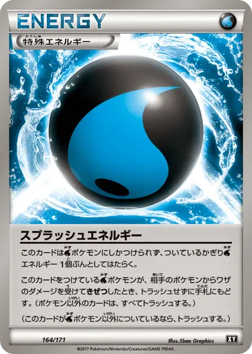 Splash Energy 164/171 The Best of XY