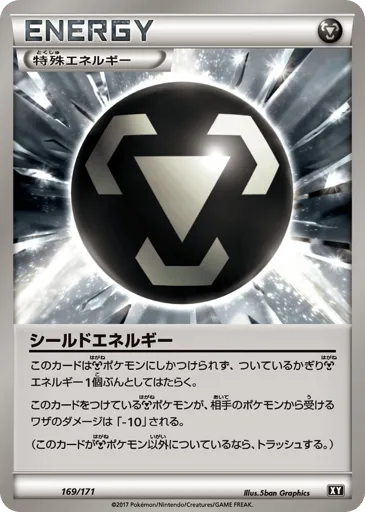 Shield Energy 169/171 The Best of XY