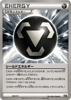 Shield Energy 169/171 The Best of XY