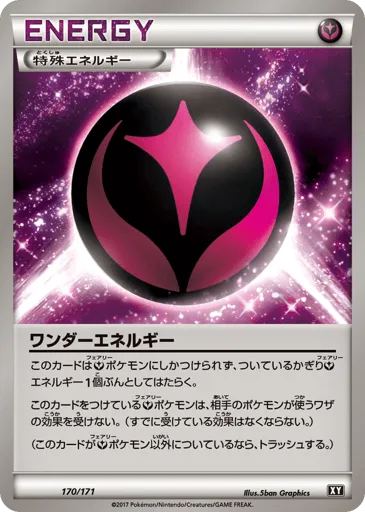 Wonder Energy 170/171 The Best of XY