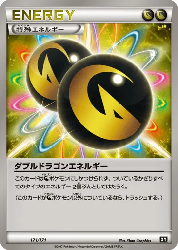 Double Dragon Energy 171/171 The Best of XY
