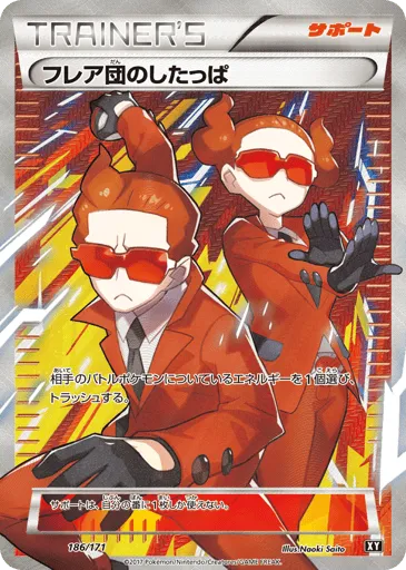 Team Flare Grunt 186/171 The Best of XY