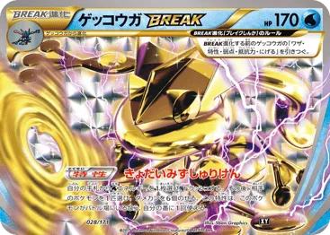 Greninja BREAK 028/171 The Best of XY