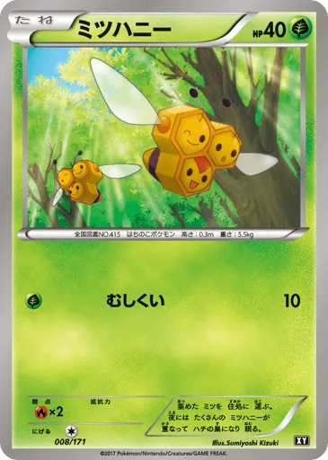 Combee 008/171 The Best of XY
