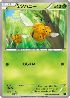 Combee 008/171 The Best of XY