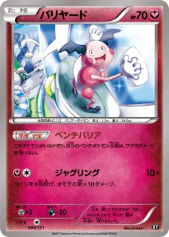 Mr. Mime 090/171 The Best of XY