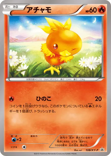 Torchic 108/XY-P XY Promos
