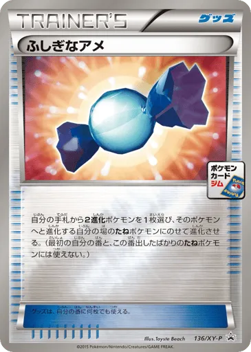 Rare Candy 136/XY-P XY Promos