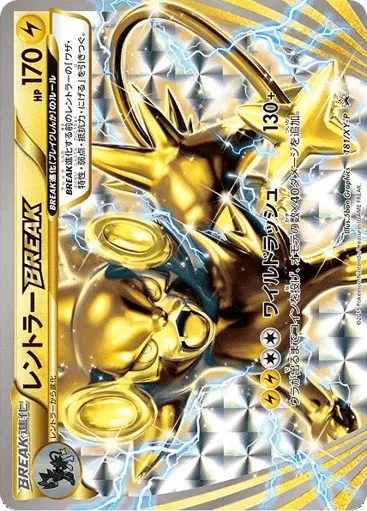 Luxray BREAK 181/XY-P XY Promos