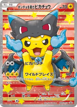 Poncho-wearing Pikachu 207/XY-P XY Promos