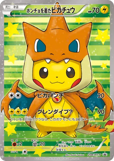 Poncho-wearing Pikachu 208/XY-P XY Promos