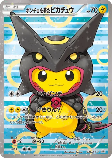 Poncho-wearing Pikachu 231/XY-P XY Promos