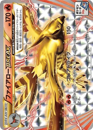 Talonflame BREAK 238/XY-P XY Promos